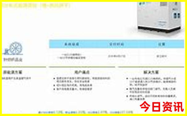 新澳门内部一码精准公开