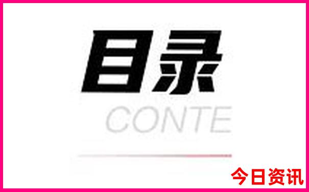 山东哪个城市夏天凉快